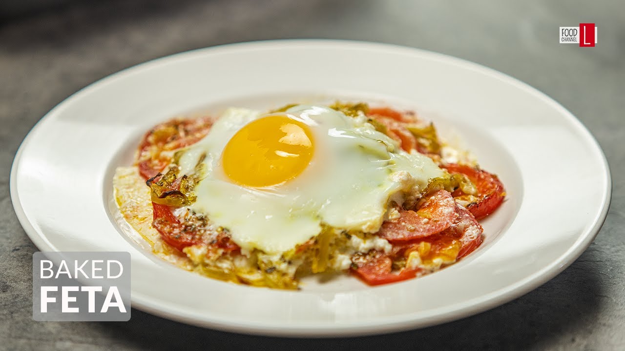 Baked Feta with Tomatoes and Eggs | Food Channel L - A New Recipe Every Other Day!